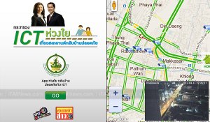 Review-ICT-Care-banner